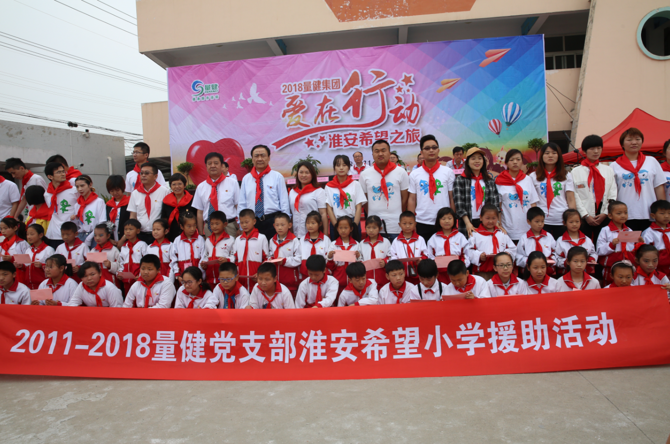 QQ截图20180808153910.png