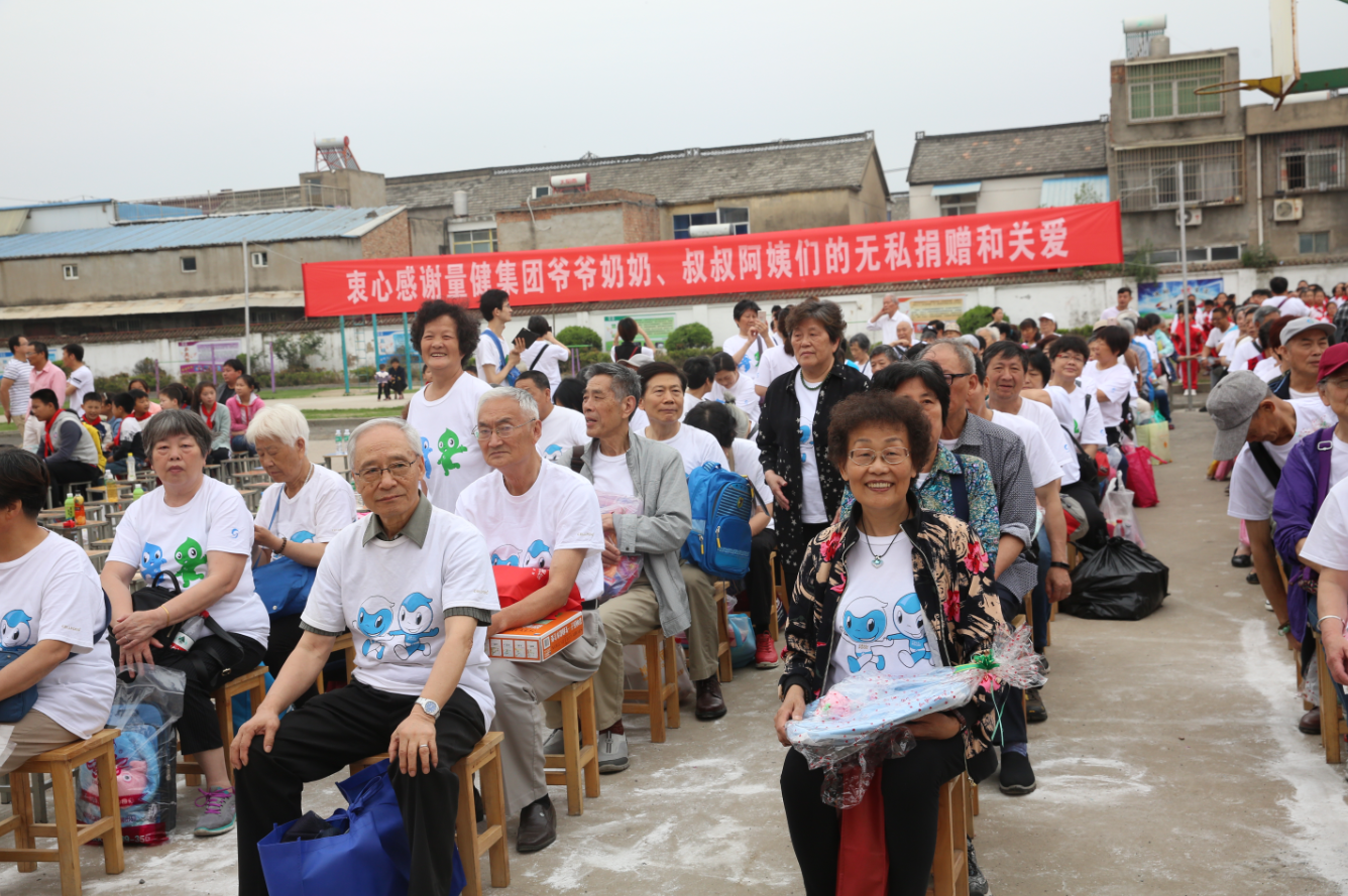 QQ截图20180808153945.png